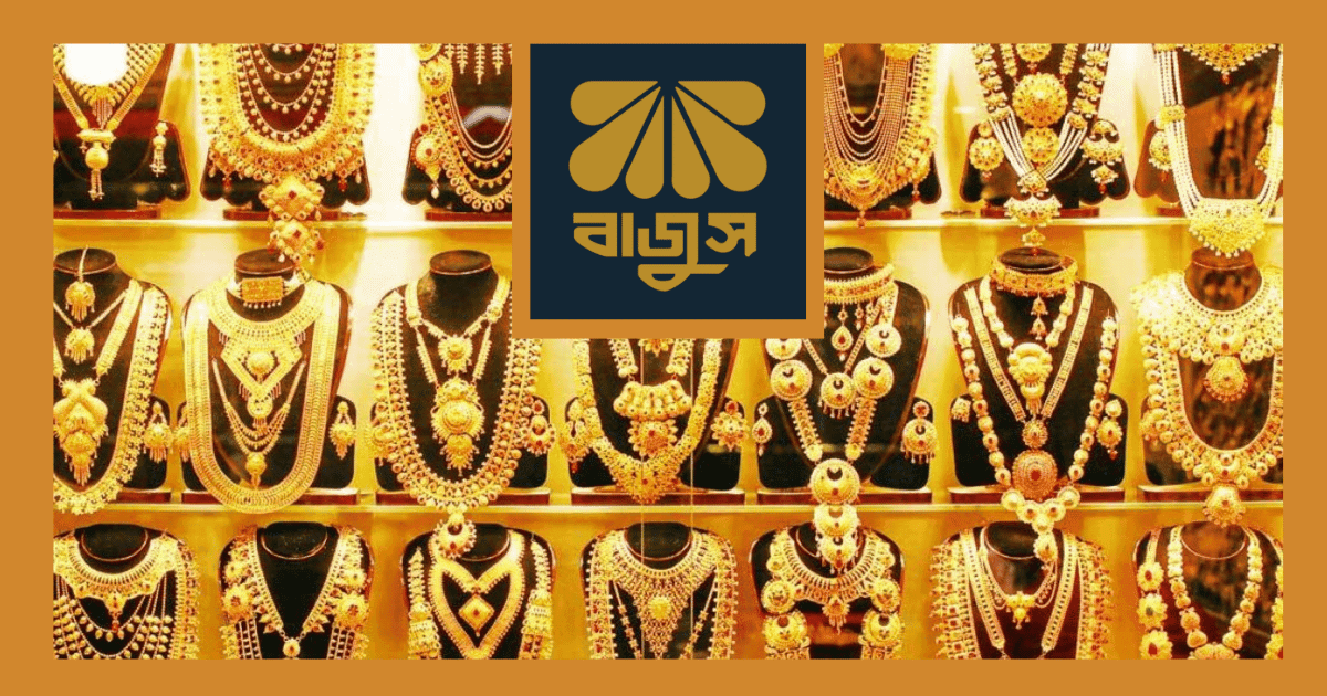 Gold prices rise again, just five days after latest hike
