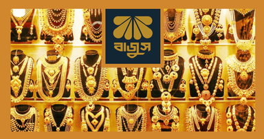 Gold prices rise again, just five days after latest hike