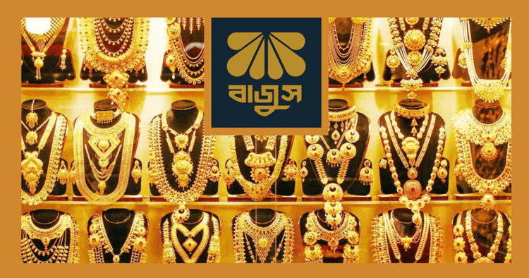 Gold prices rise again, just five days after latest hike