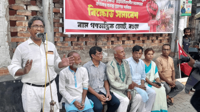 Towhidi Janata and mob violence become national threat: Left Democratic Alliance
