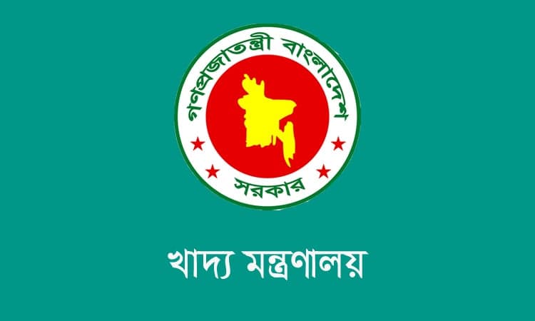 Govt food grain stock exceeds 16.90 lakh metric tonnes