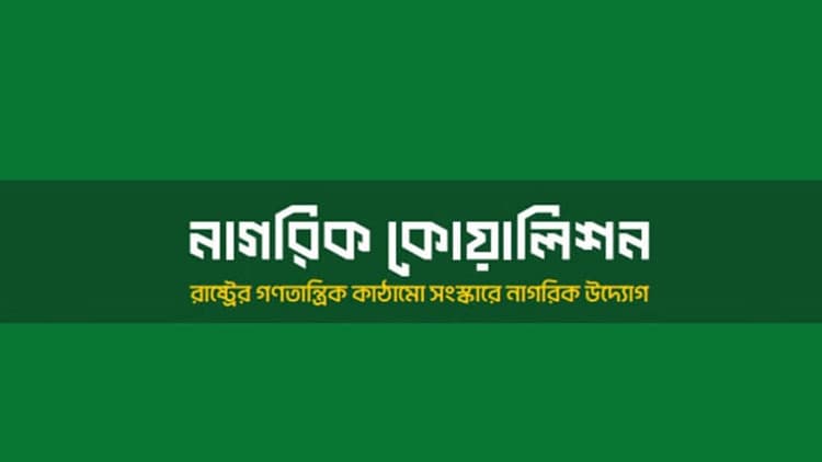 Nagorik Coalition urges consensus on constitutional reform, election date