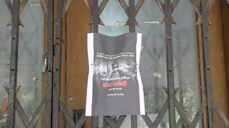 Classes, exams boycotted at DU; academic buildings locked