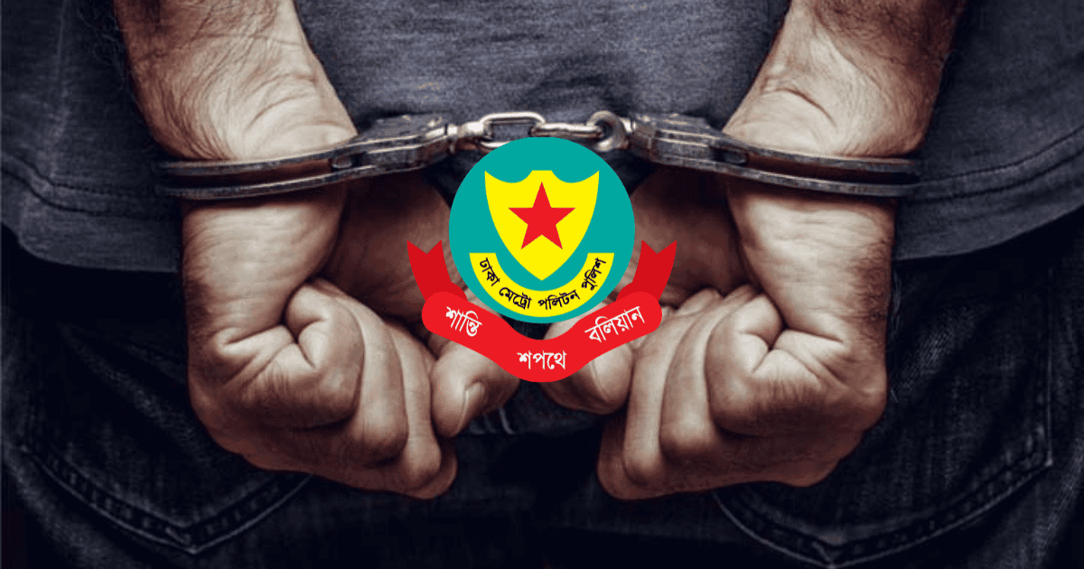 534 arrested in Dhaka police drive in 24 hours
