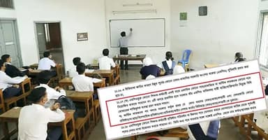 MPO teachers barred from journalism, legal practice under new rules