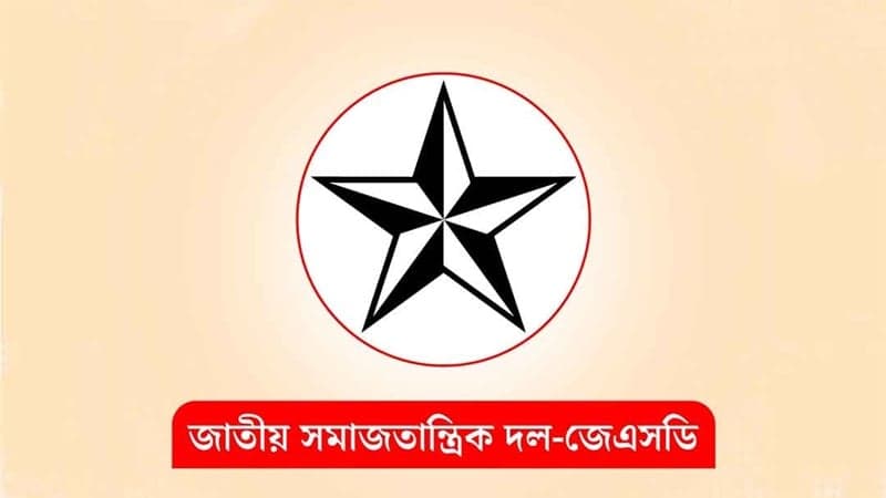 JaSaD hails Yunus–Tarique talks as key step towards political stability