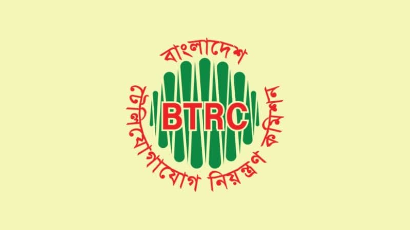 BTRC to host 'Innovative Technology Fair' to be held on Wednesday
