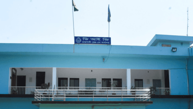 Rajshahi DIG's ‘special directive’ over showing  'Awami League' leaders arrested