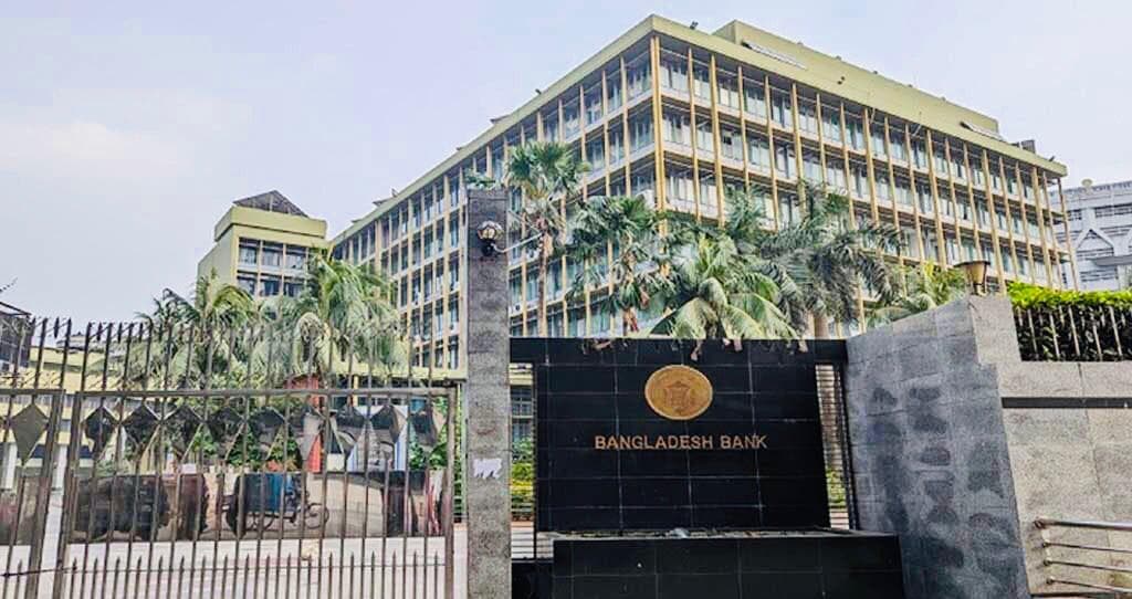 Banks to be open in some areas during the Eid holidays