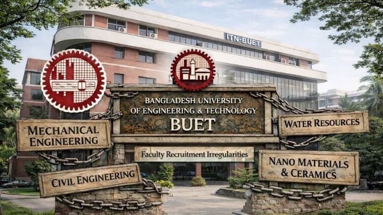Teacher recruitment scams in BUET!