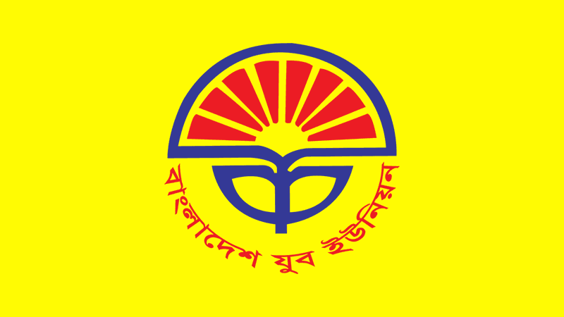 Bangladesh Youth Union condemns 'attack and mass arrest' at JSD office