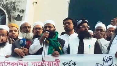 Nasiruddin Patwary attends protest called against him