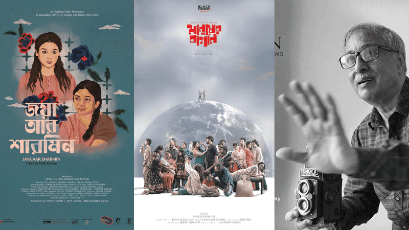 Three Bangladeshi films selected for World Film Festival in Kolkata