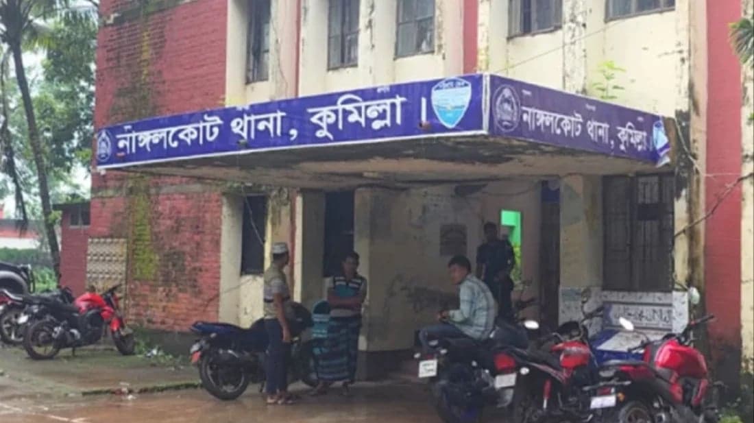 Madrasa teacher held over alleged rape of disabled woman