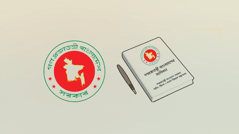 Constitution amendment committee's first meeting tomorrow