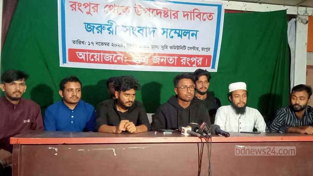 Students threaten blockade in 16 districts over Rangpur advisor issue