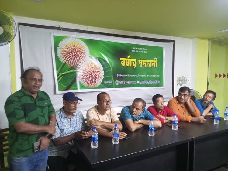 Bogura Lekhok Chakra hosts rain songs, discussion