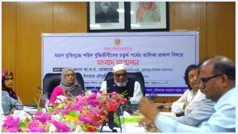 List of 118 more martyred intellectuals published