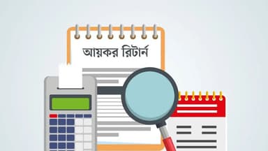 Online income tax return submission begins with 5 percent incentive for early filers