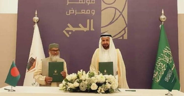 Bangladesh, Saudi Arabia ink Hajj accord