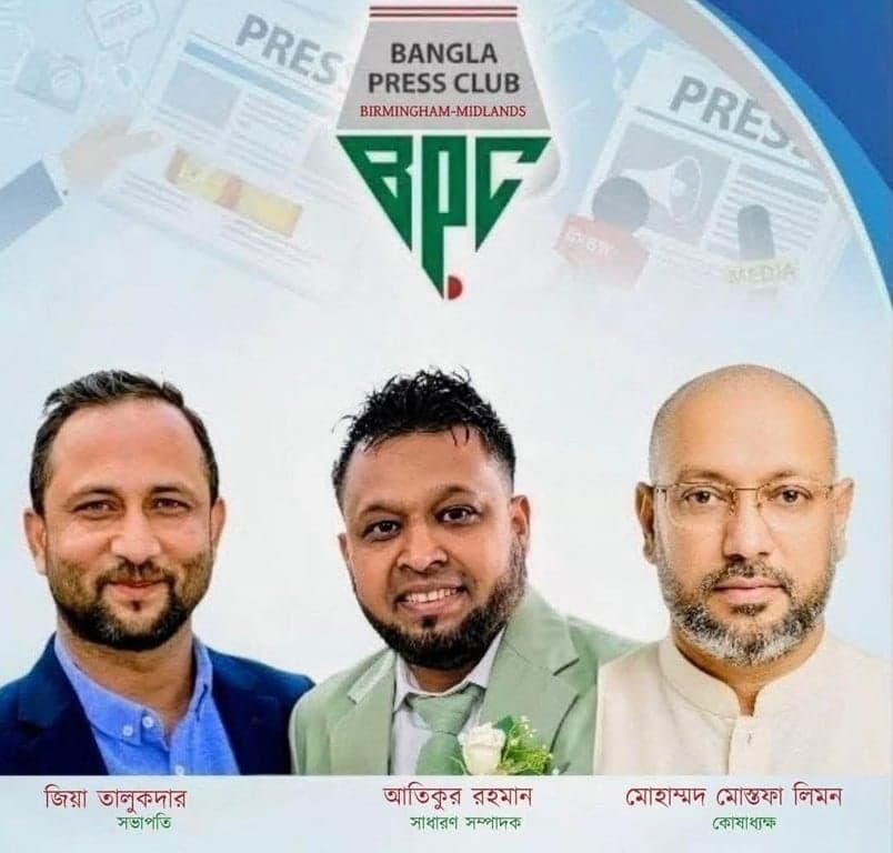 Birmingham Midlands Bangla Press Club election held, Zia elected president, Atik secretary