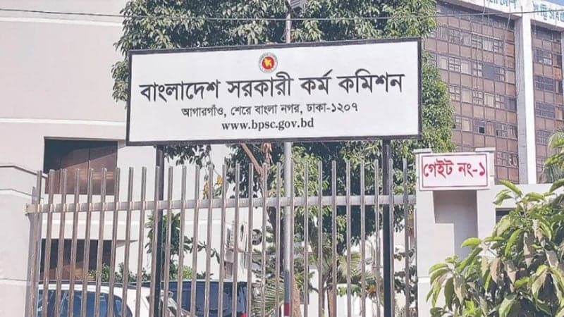 PSC postpones 45th BCS written tests