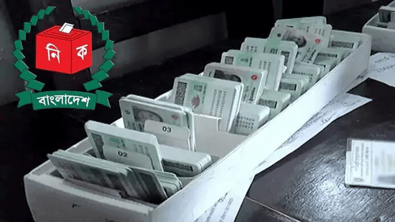 Carrying or transferring another’s NID punishable: EC