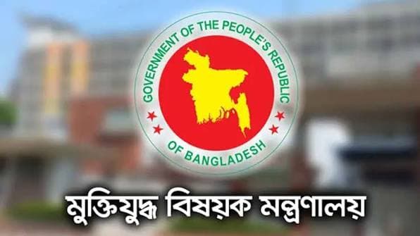 Government reconstitutes Freedom Fighters Welfare Trust Executive Committee