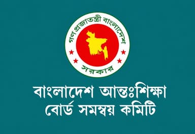 Students advised to reach centres early as HSC exams continue as per routine: Inter-Education Board