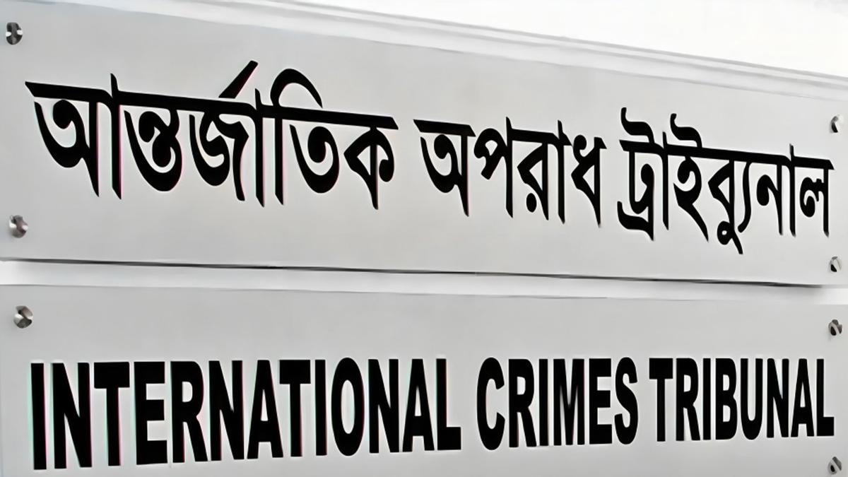 আন্তর্জাতিক অপরাধ ট্রাইব্যুনাল-২ গঠন