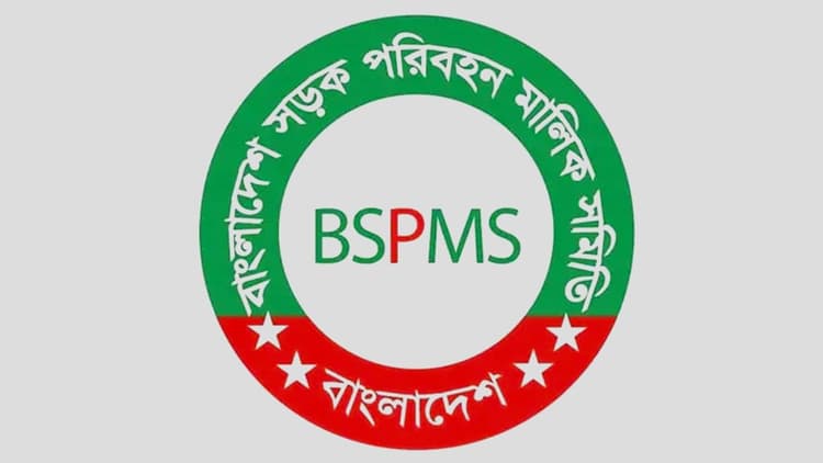 No hike in bus fare until government's final decision: BSPMS