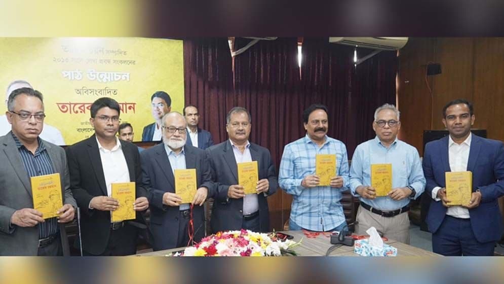 Tarique Rahman has become the undisputed leader of the people: Minister