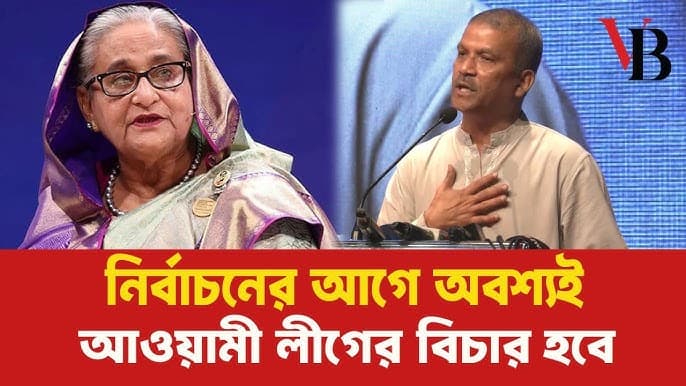 There must be a trial before the election: Asif Nazrul