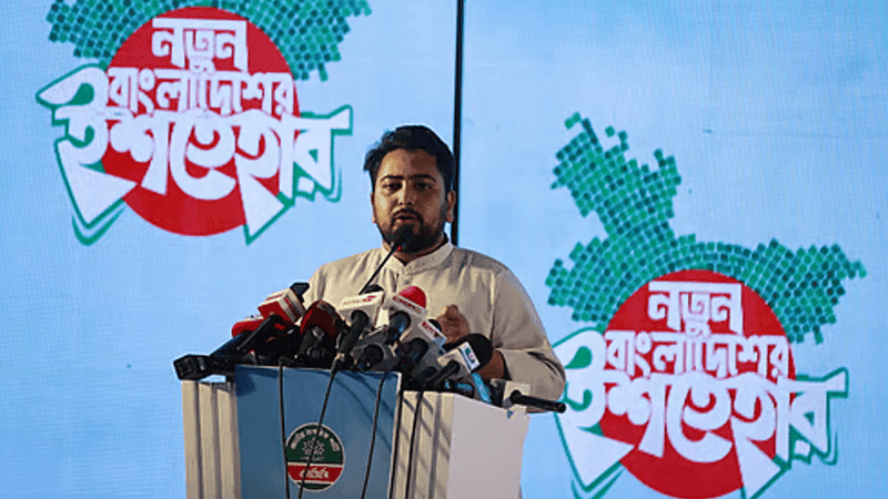 NCP to advance demand for new arrangement through alliance: Nahid Islam