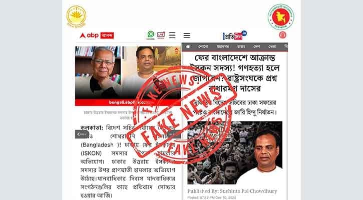 CA press wing debunks fake news items on ISKCON in Indian media