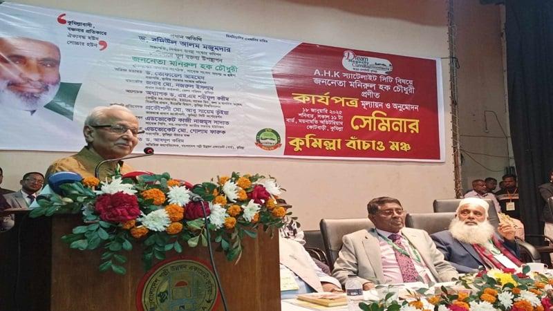 Our political arena must be free from miscreants:  Badiul Alam Majumdar