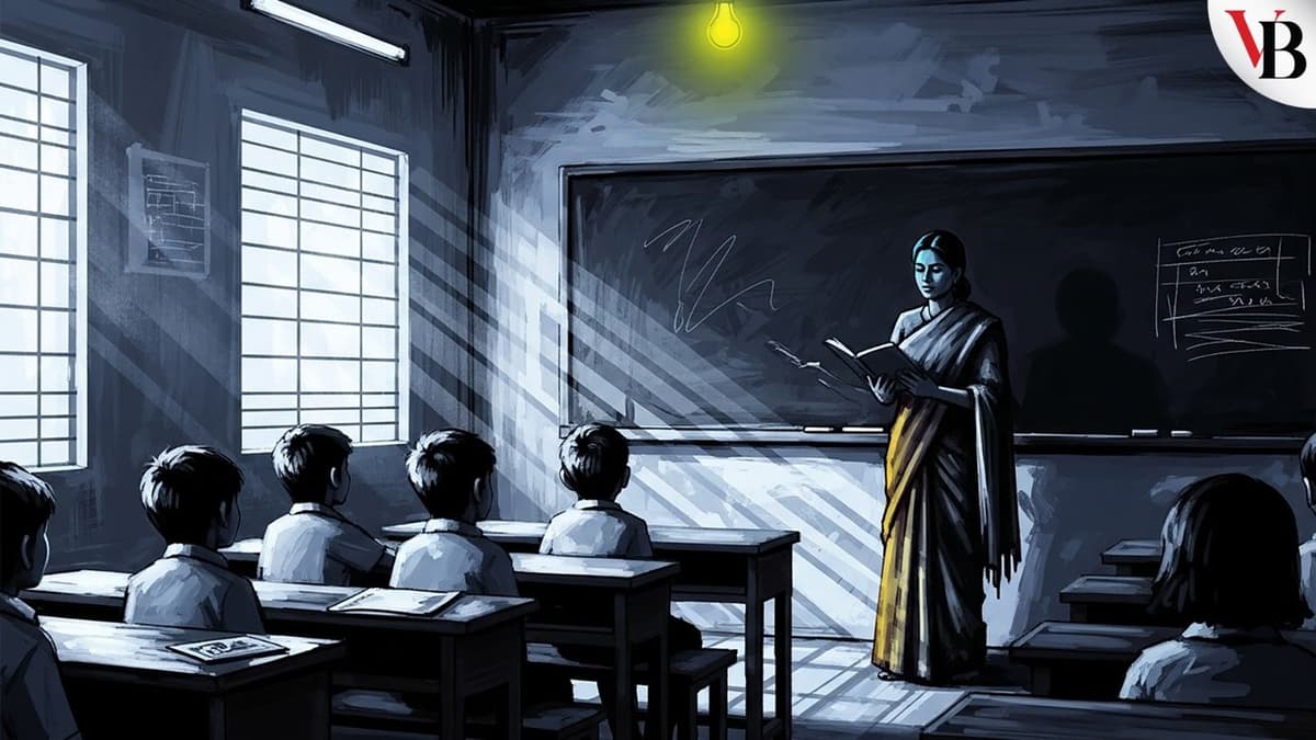 primary education quality