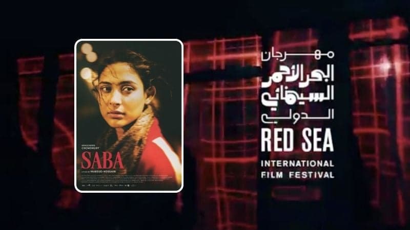 Bangladeshi film to screen at Red Sea film fest in Jeddah