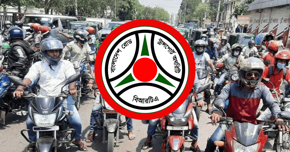 BRTA orders front number plates on motorcycles by November 15