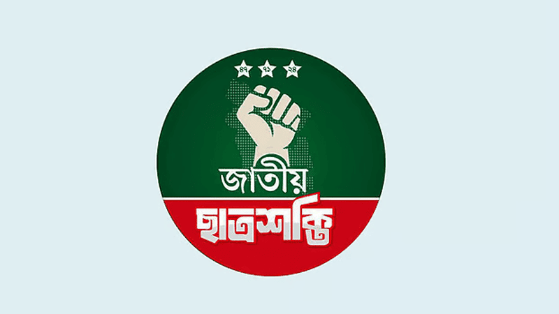 Chhatra Shakti leader sacked as objectionable chat screenshots go viral