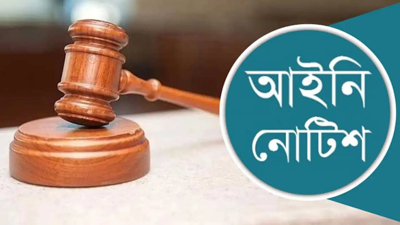 Legal notice seeks explanation from children over elderly mother's decomposed body