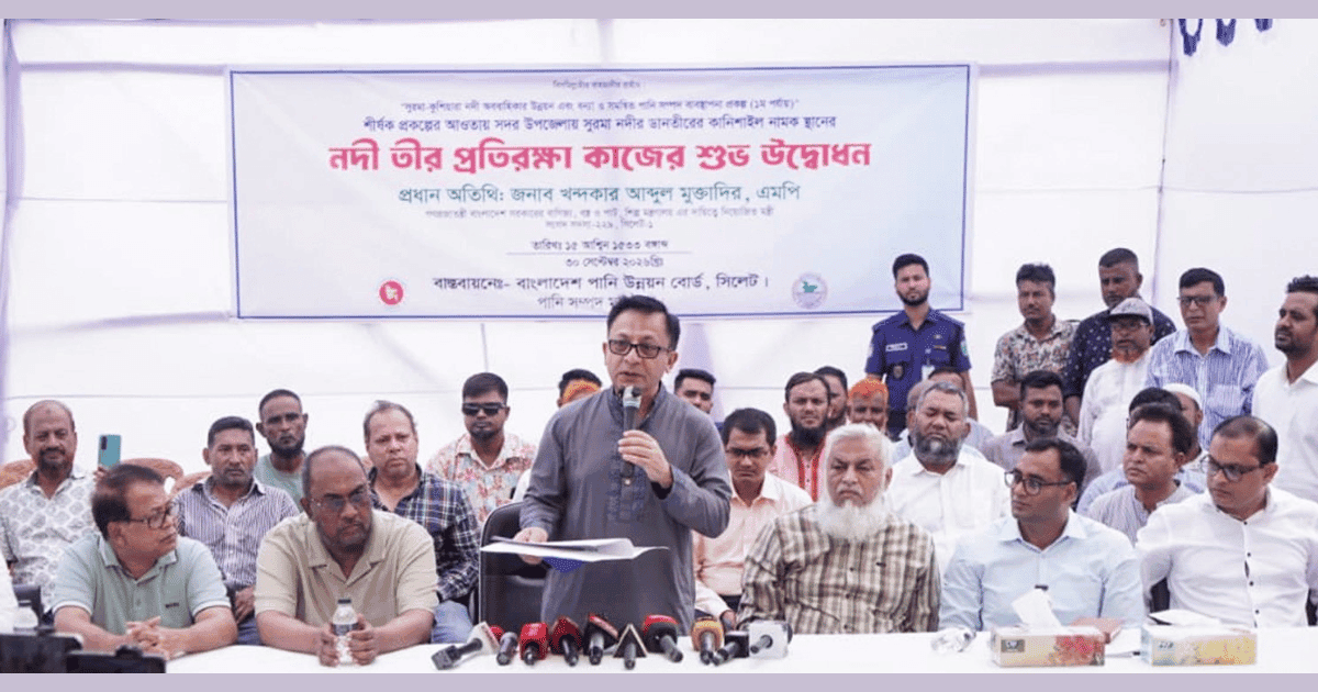 Land acquisition deadlock of Dhaka-Sylhet six-lane project will be resolved in October: Commerce Minister