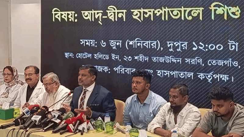 Families of deceased infants offered lifetime care, education benefits by Ad-din