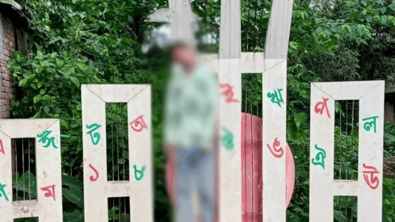 Teen's body found hanging from Shaheed Minar day after disappearance