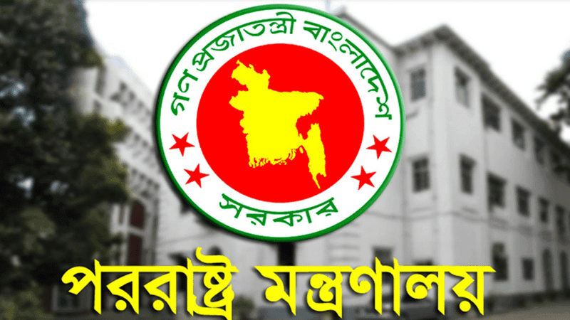 Five ambassadors appointed during interim govt withdrawn