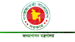 1,051 executive magistrates appointed nationwide for election duty