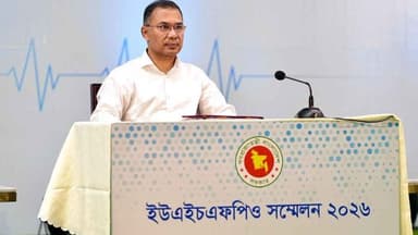 Prime Minister attends UHFPO conference in Dhaka