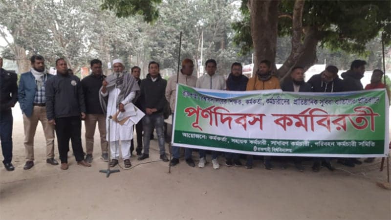 RU employees observing full-day work stoppage