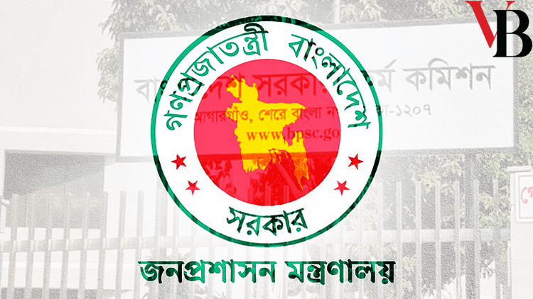 1,490 appointed to various cadres through 44th BCS