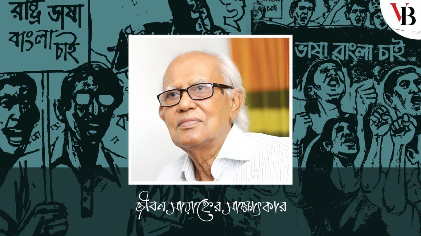 Nurul Amin, though Bengali, played a disgraceful role against Language Movement